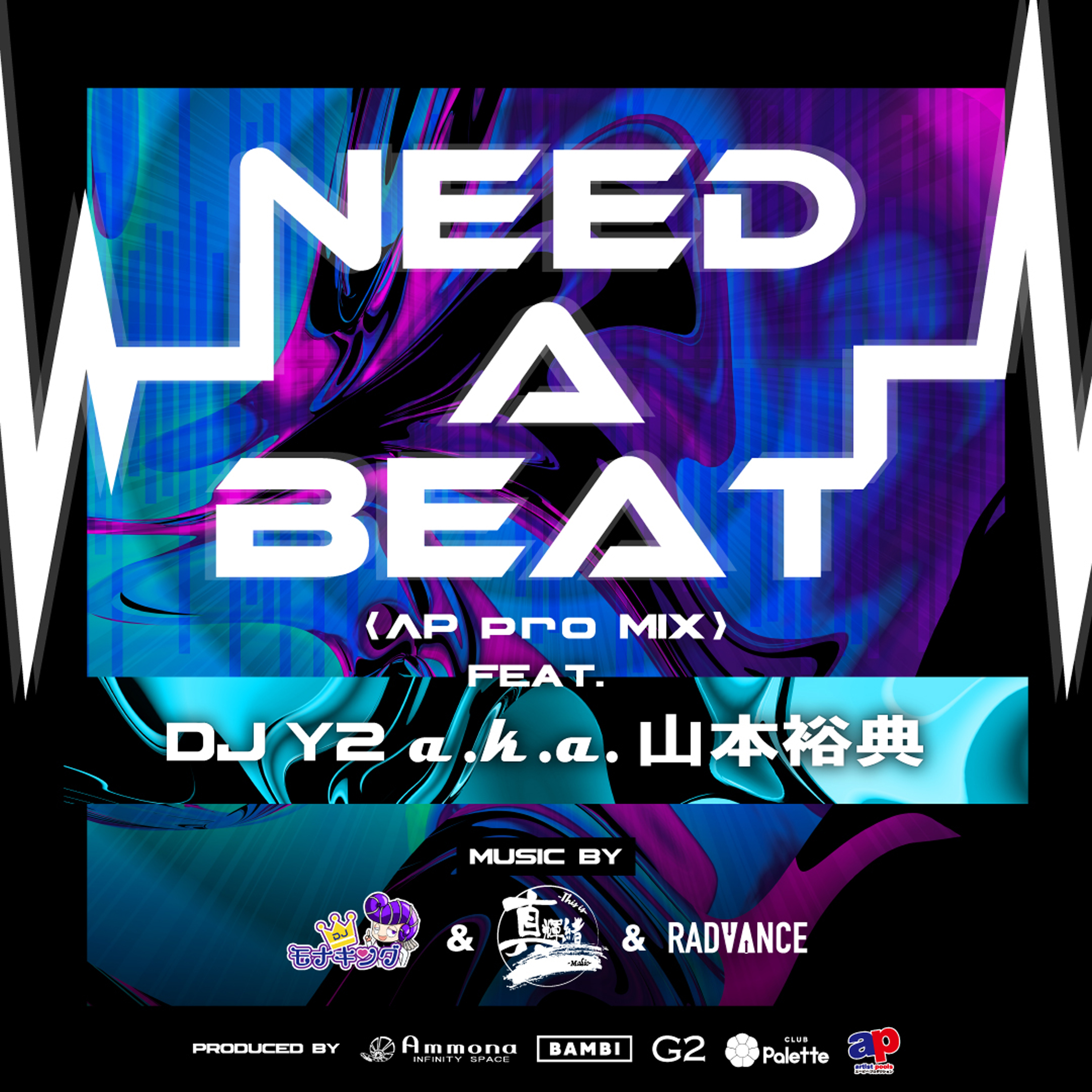 NEED A BEAT (feat. DJ Y2 a.k.a. 山本裕典)